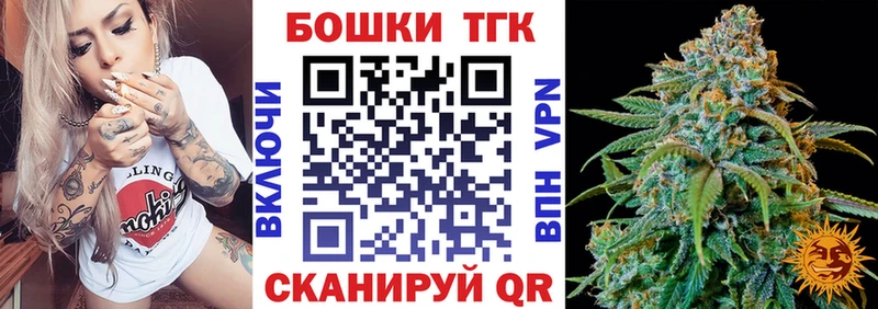 Что такое Заринск Бутират  СК  Меф  Конопля 