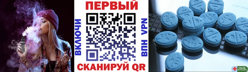 Amphetamine VHQ  Заринск 