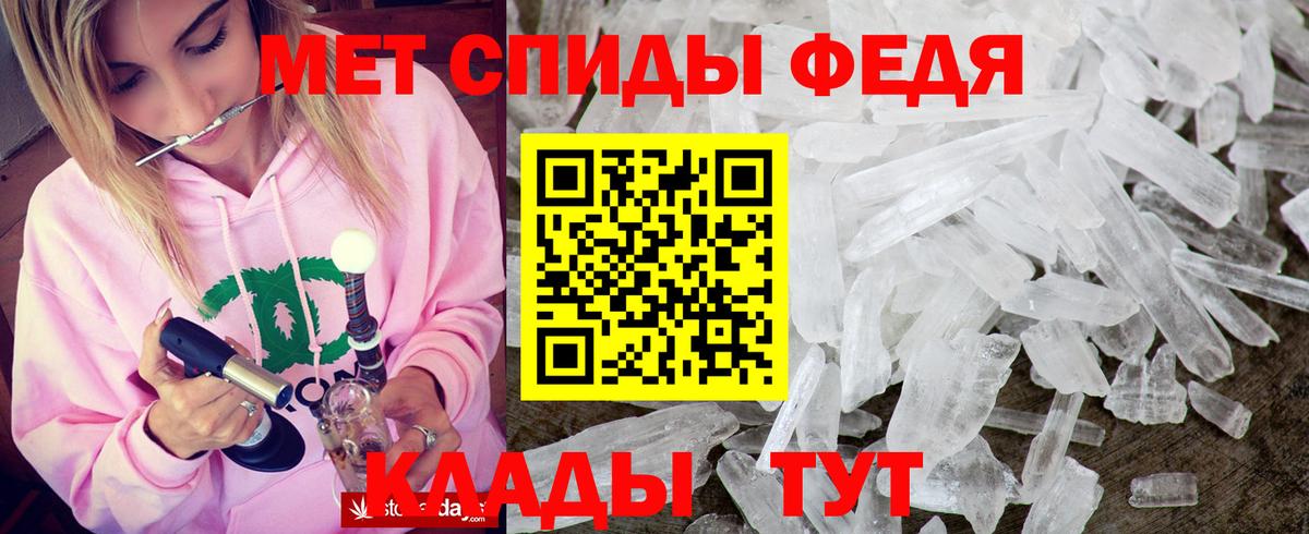 АМФЕТАМИН Розовый Заринск