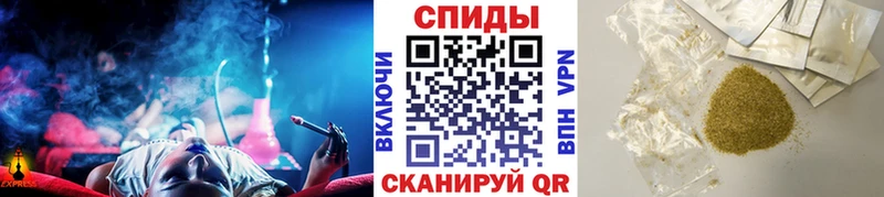 Бутират Butirat  hydra ссылки  Заринск 