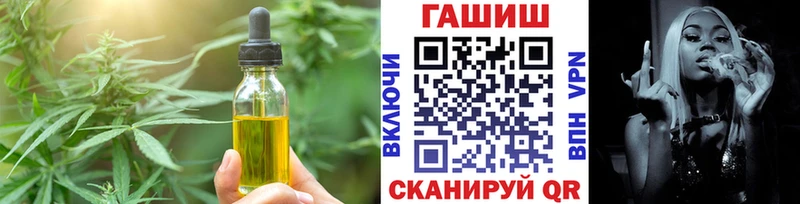 Печенье с ТГК марихуана  где найти наркотики  Заринск 