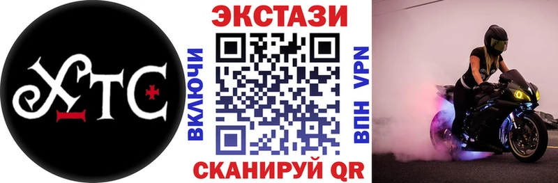 продажа наркотиков  Заринск  Экстази 99% 