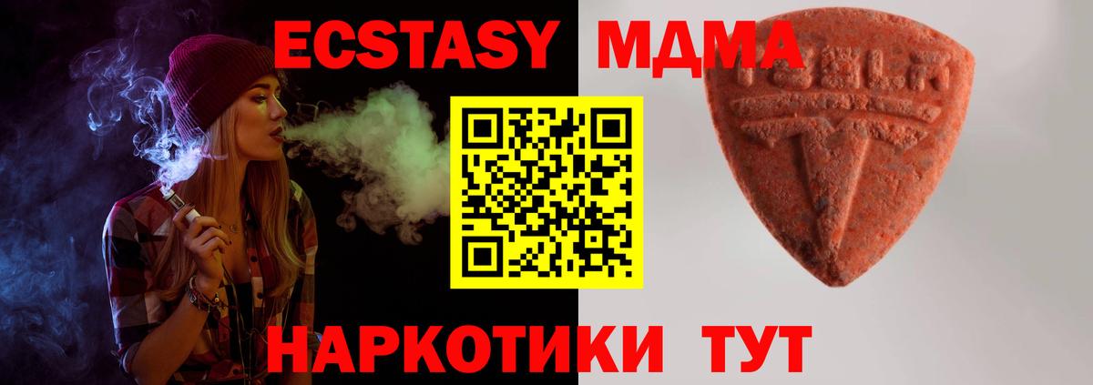 Заринск  КОКАИН  Вход с VPN  Конопля  Меф МЯУ МЯУ   A-PVP СК кристаллы  ГАШИШ  Гашиш 