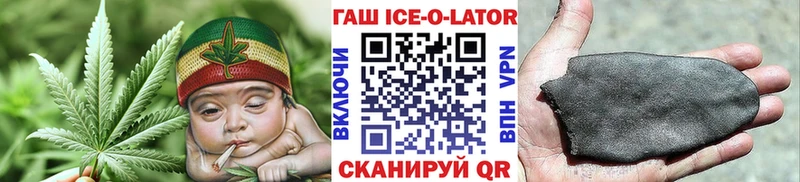 ГАШ 40% ТГК  наркошоп  Заринск 