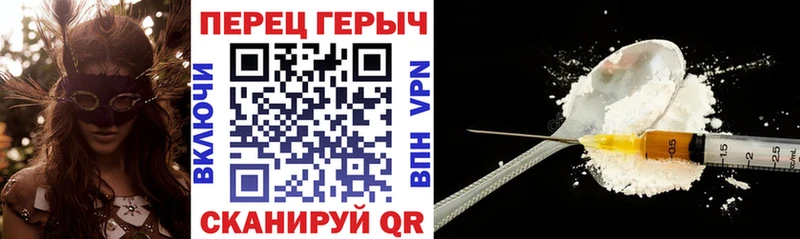 дарнет шоп  Заринск  Героин герыч 