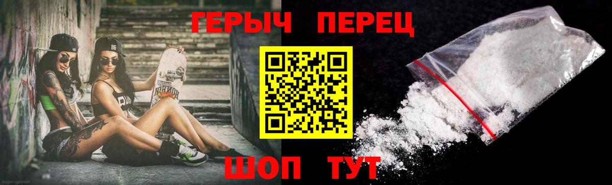 Заринск  Героин VHQ  Вход с VPN 