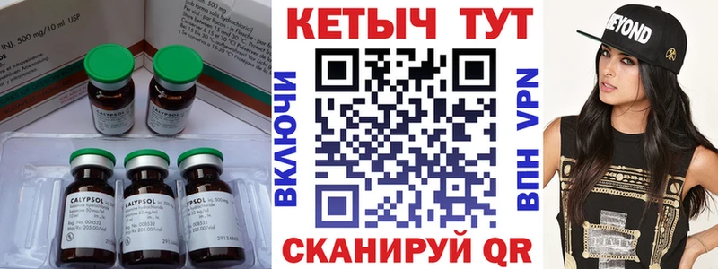 КЕТАМИН VHQ  магазин продажи   МЕГА tor  Заринск 