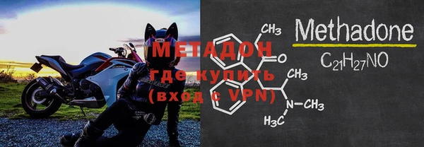 мефедрон VHQ Лиски