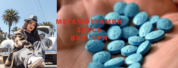 мефедрон VHQ Лиски