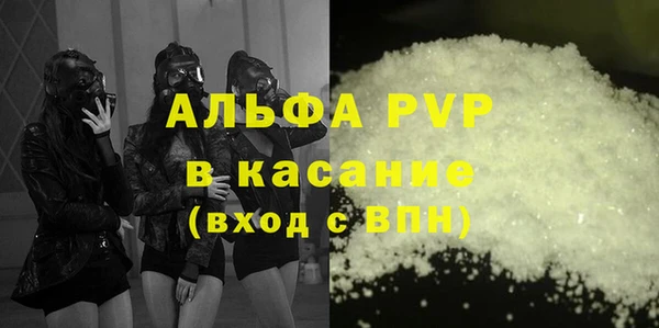 apvp Уссурийск