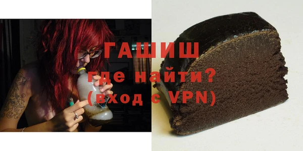 мефедрон VHQ Лиски