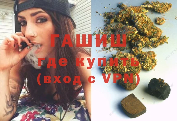 кристаллы Новочеркасск