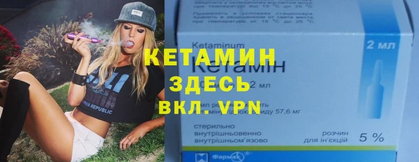 мефедрон VHQ Лиски