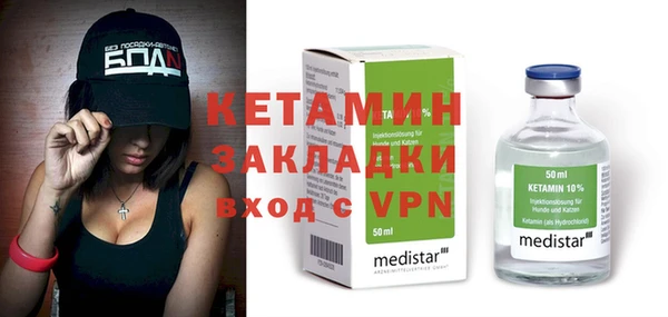 сатива Лихославль