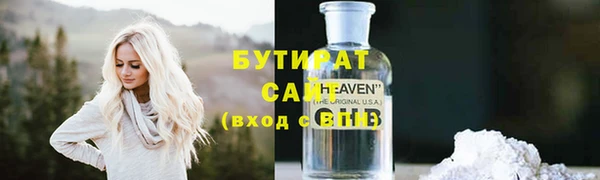 сатива Лихославль