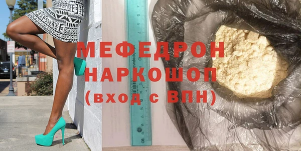 сатива Лихославль