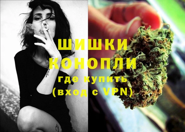 мефедрон VHQ Лиски