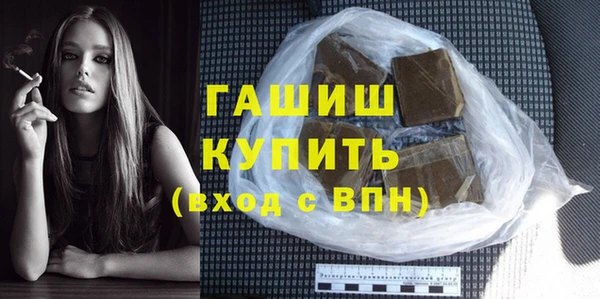 мефедрон VHQ Лиски