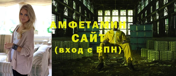 мефедрон VHQ Лиски
