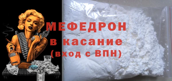 сатива Лихославль