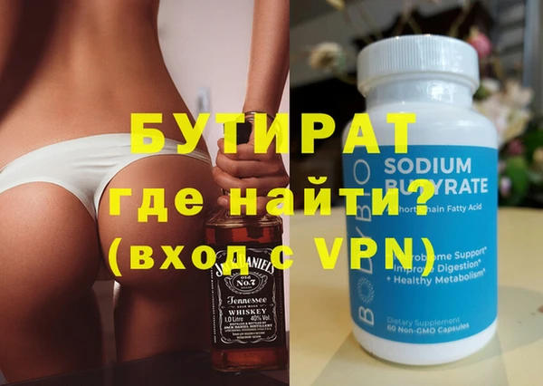 дживик Липки
