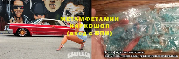 мефедрон VHQ Лиски