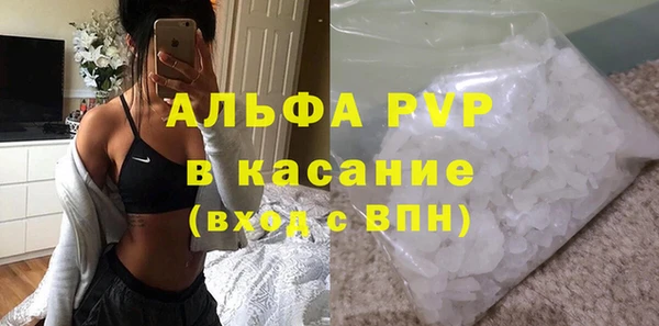 мефедрон VHQ Лиски