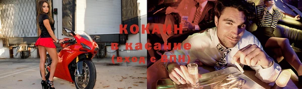 мефедрон VHQ Лиски