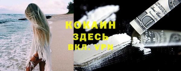 мефедрон VHQ Лиски
