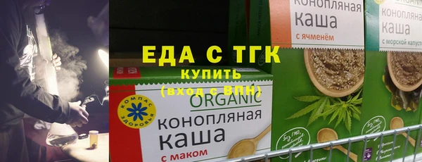 сатива Лихославль