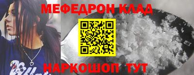 крисы Дубна