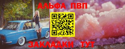 крисы Дубна