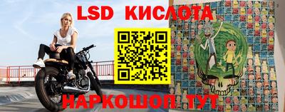 спиды Донецк