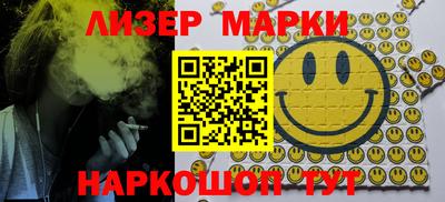 спиды Донецк