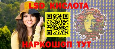 спиды Донецк