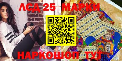 спиды Донецк