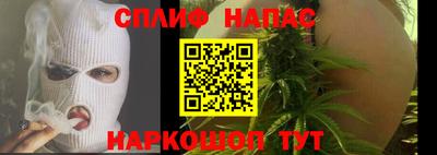 спиды Донецк