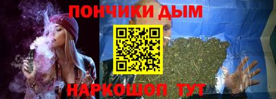 спиды Донецк