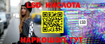 крисы Дубна