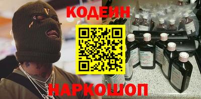 спиды Донецк