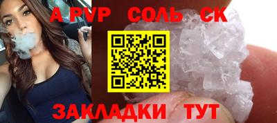 Альфа ПВП Донской