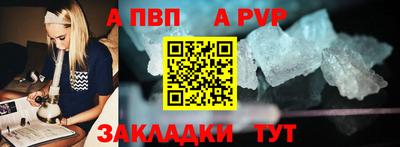 Альфа ПВП Донской