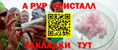Альфа ПВП Донской