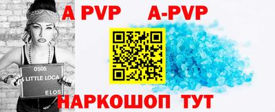 спиды Донецк