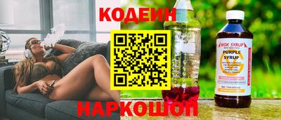 спиды Донецк