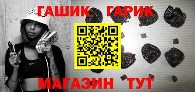 каннабис Абинск