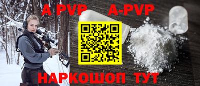 спиды Донецк