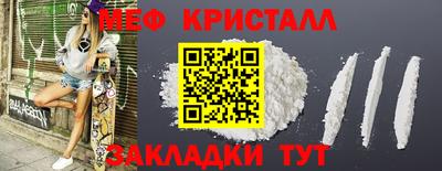 крисы Дубна