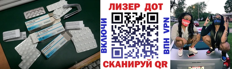 LSD-25 экстази кислота  mega ТОР  Заринск 