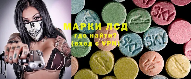 LSD-25 экстази ecstasy  blacksprut ССЫЛКА  Заринск 